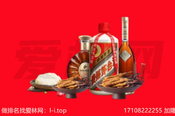 金华市浦江礼品回收.jpg