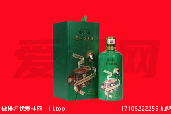 金华市浦江回收出口茅台酒.jpg