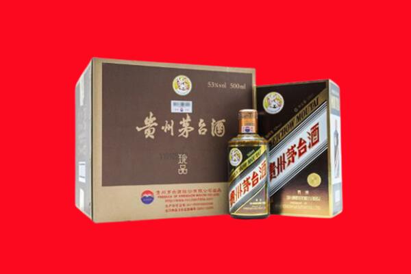 金华市浦江回收50年茅台酒.jpg