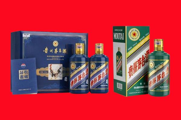 金华市浦江回收生肖茅台酒.jpg